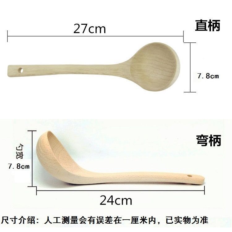 木勺子大汤勺家用原木无漆实木长柄木头食品级|undefined