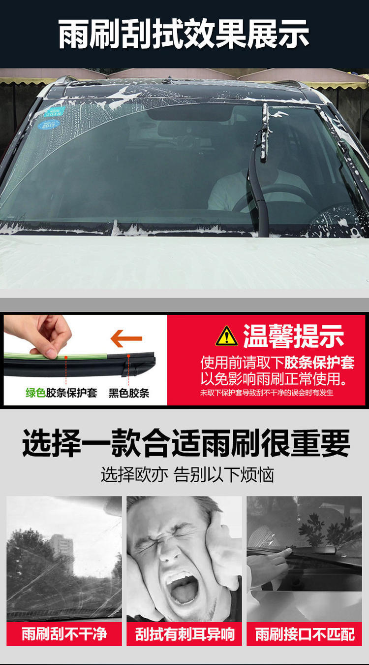 Suitable for Mazda CX-4 special wiper original 16-17-18 years 19 cx4 boneless silent wiper