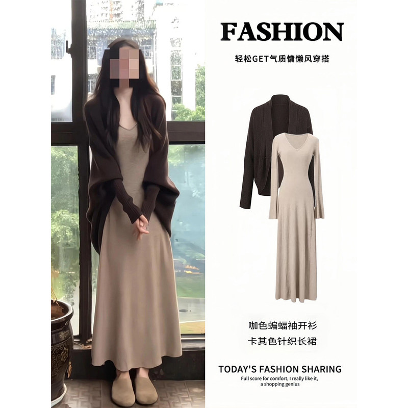 A batwing-sleeve cardigan paired with a skirt, knitted sweater, and outerwear – a stylish and sophisticated outfit for women, perfect for autumn