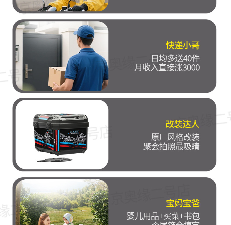 Electric Vehicle Trunk Large Capacity Trunk Scooter Box Motorcycle Luggage Box Large Universal Storage Box