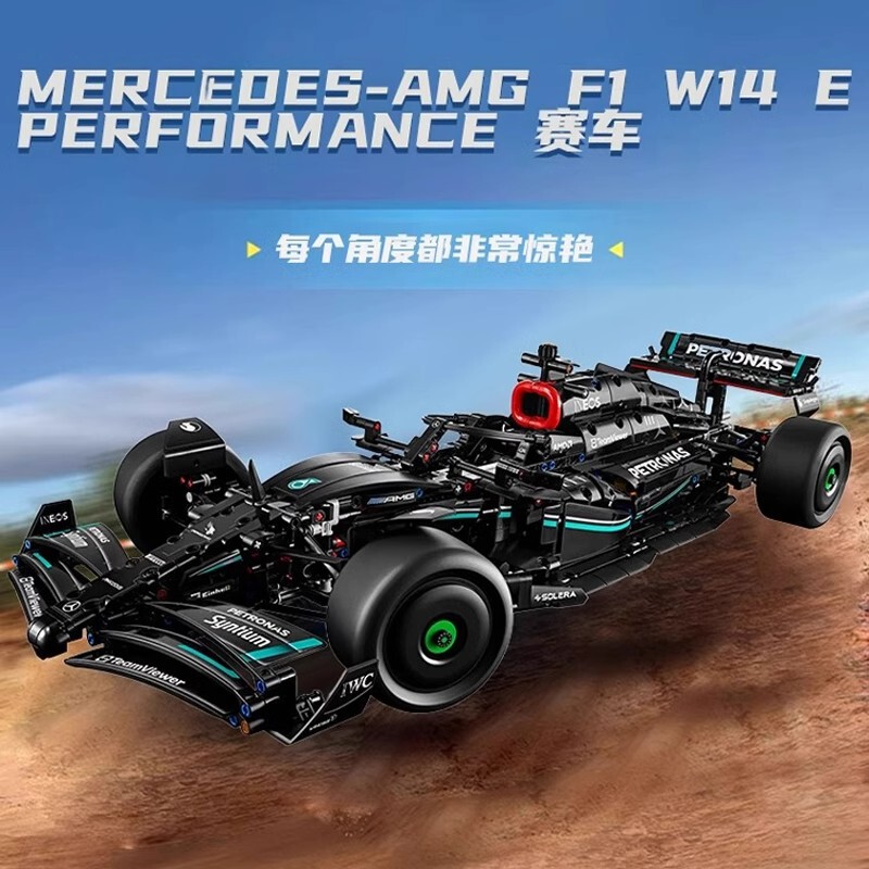 Compatible with Lego Technic Building Blocks Mercedes Benz F1 Racing Car 42171 Assembly Toy Cross-Border Technic