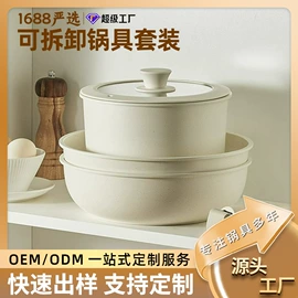 煎锅、平底锅;锅具套装;炒锅