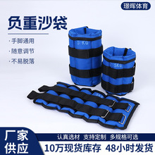 负重绑腿沙袋康复跑步舞蹈负重训练重量可调节脚踝运动女男沙绑腿