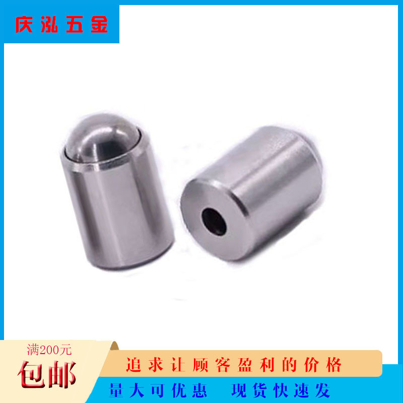 弹簧定位珠304不锈钢压入式弹珠无台阶定位波珠弹力碰珠球头柱塞