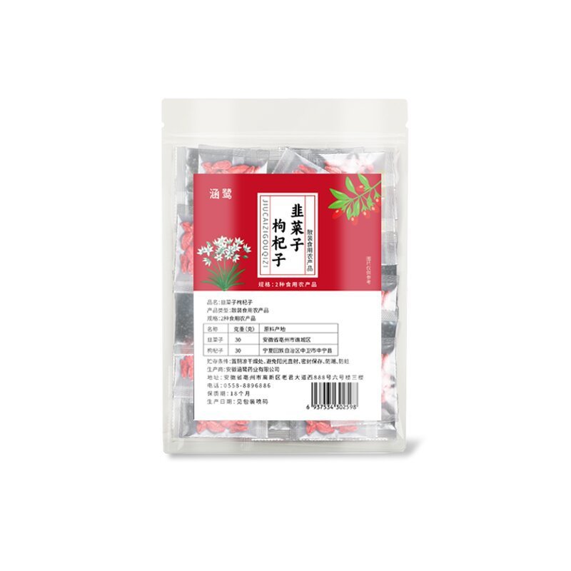 韭菜籽枸杞茶男士茶养生茶强肾滋补炒熟韭菜子独立小包装泡水喝|undefined