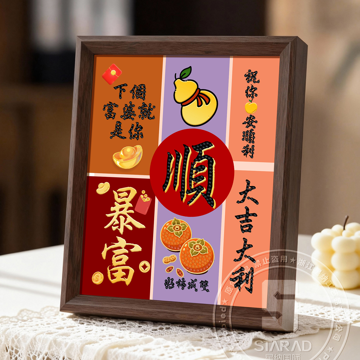 Año Nuevo oro estampado dios de la fortuna dibujo de diamantes Año del Caballo DIY hecha a mano con pegatinas de diamantes enmarcadas 5D masonería regalo al por mayor