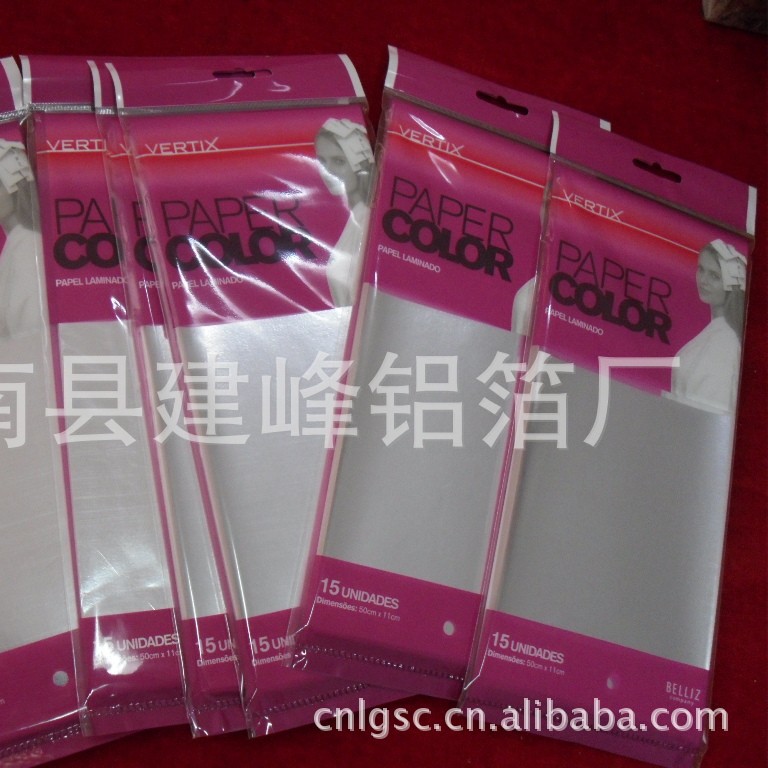 100克烫发铝箔纸　锡纸　复合铝箔纸　银色铝箔纸