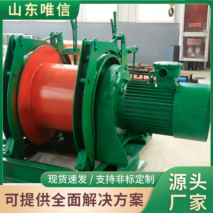 Лебедка JD-4.0, распродажа, гибкое управление, прямые поставки с завода, своевременная доставка.