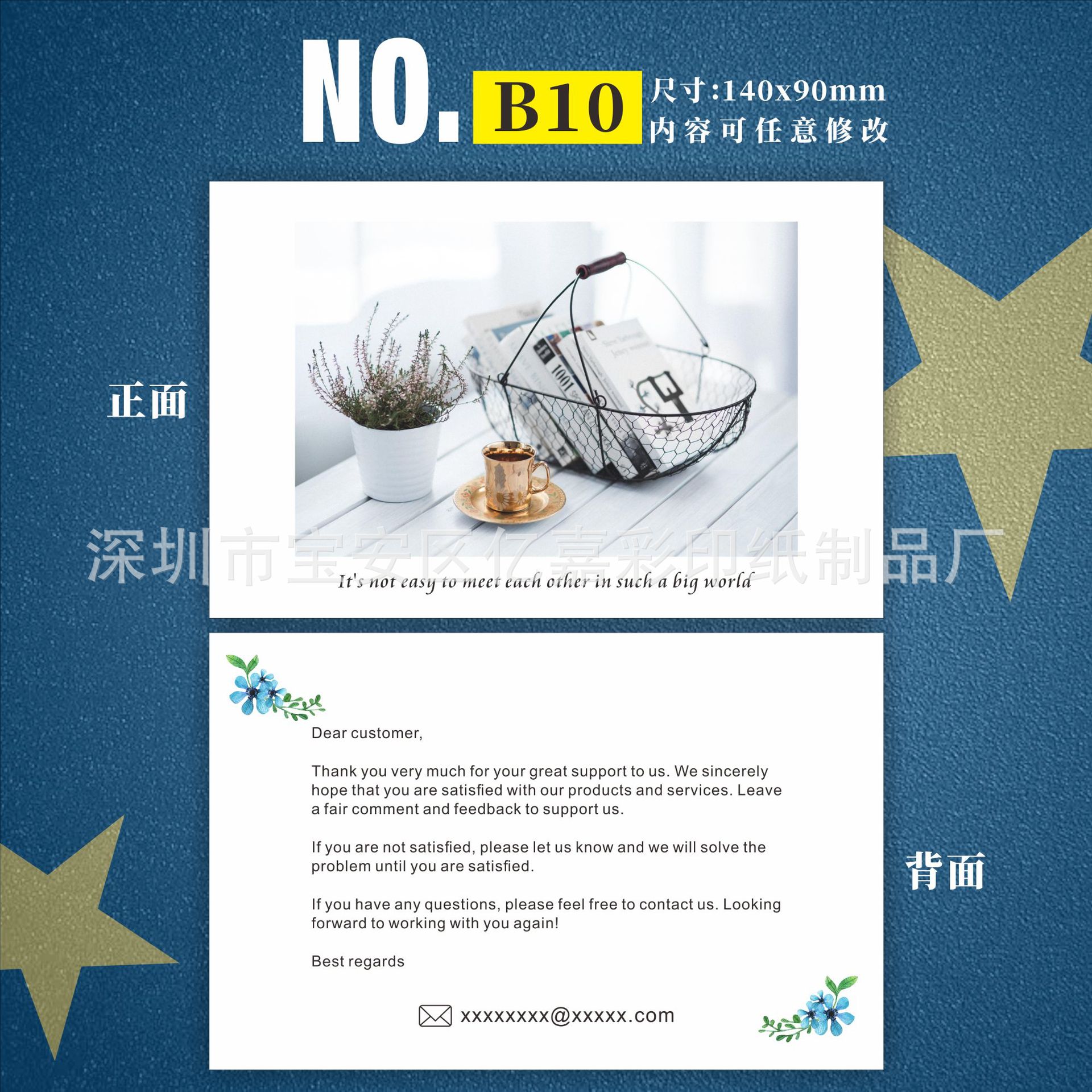 英文卡系列 B10.png