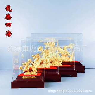 批发绒沙金龙腾四海 工艺品 招财龙摆件生肖龙年装饰乔迁开业礼品
