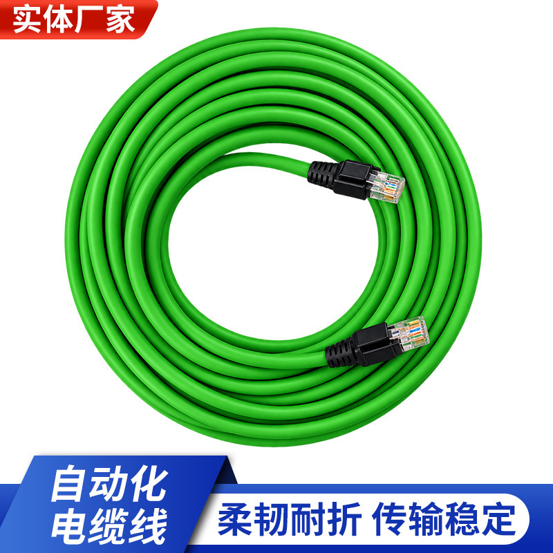 Supply of Profinet 22AWG automated cable, shielded industrial network cable, production line machine signal connection cable