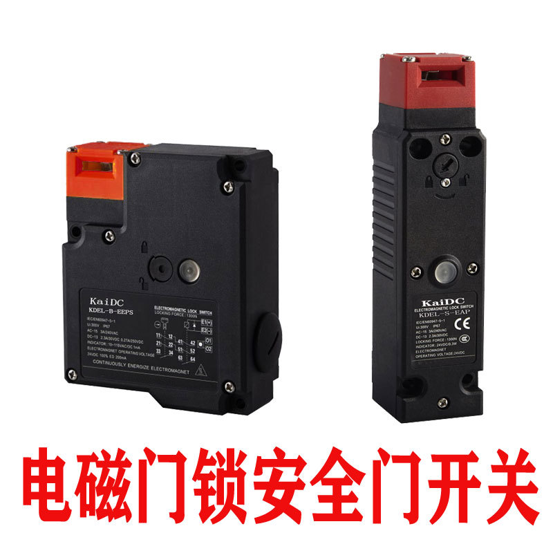 电磁锁KDEL-S-EBP欧姆龙指示灯机床设备开关 Omron safety switch