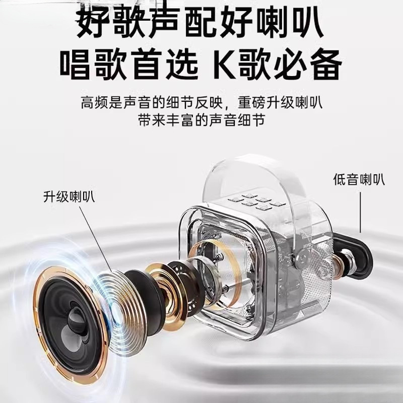 话筒音响一体麦克风歌无线蓝牙亲子家用唱歌儿童音箱套装迷你|undefined