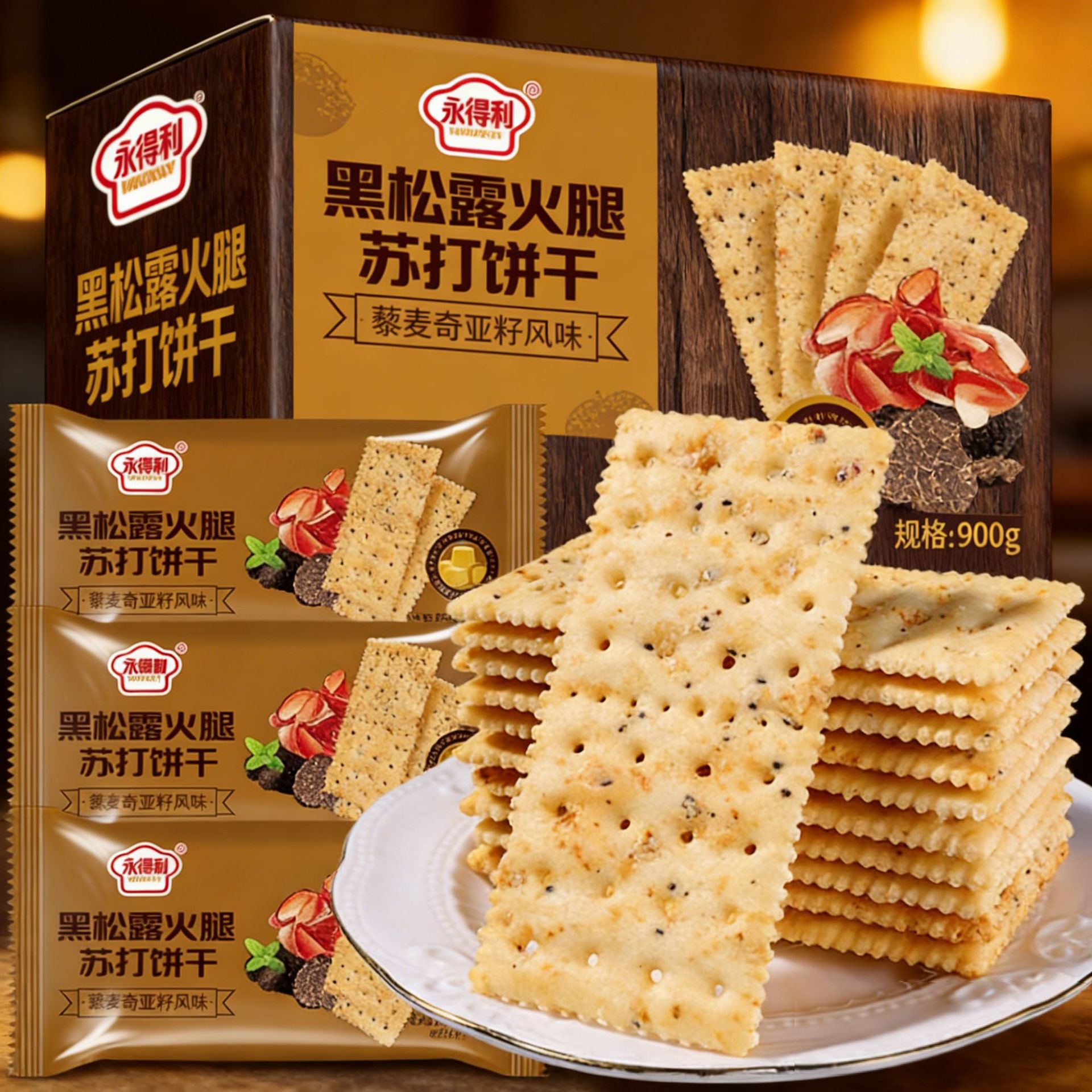 Black Truffle Ham Soda Crackers, Crispy Biscuits, Office Snacks, Food Wholesale by the Box, Butter