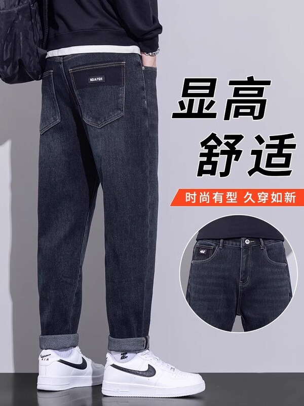 Jeans Men's Spring & Fall Straight Loose 2024 New Trendy Brand American Tapered Washed Casual Black Long Pants Jeans Men's Spring & Fall Straight Loose 2024 New Trendy Brand American Tapered Washed Casual Black Long Pants