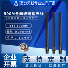 �o�˙C�쾀860-930MHZ������쾀�O������ȫ��������쾀100W�x�l