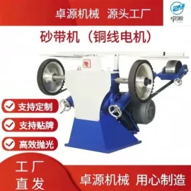 电动砂光机;其他磨光机;抛光轮