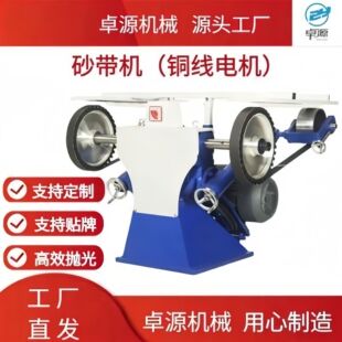 �S��ֱ��׿Դ�CеDX-100���I����ĥ��C����ɰ���C380V��ʽɰ��