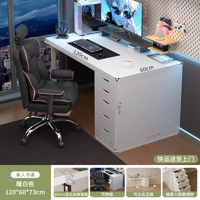 Doble mesa de deportes electrónicos dormitorio de chicos mesa de computadora blanca de escritorio mesa de escritorio red de escritorio de aire crema simple mesa de trabajo