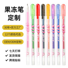 ��֪����3DJelly-Pen������������ɲ���ƿDIY�ʻ滻��װӡˢ����