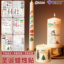 纹身贴;创意贴纸