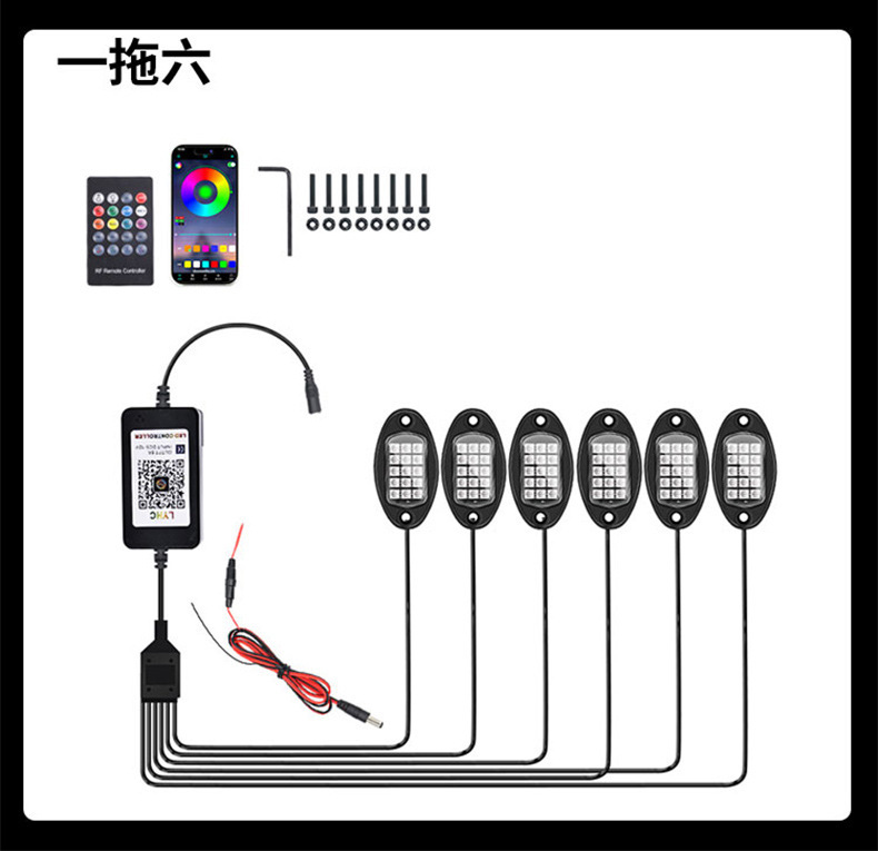 Cross-border Explosions Car RGB Chassis Light Bluetooth Colorful Off-road Chassis Atmosphere Light Music LED Rhythm Light