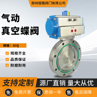 GIQ�����յ��y���P䓌��Aܛ�ܷ���չ�·�_�P�{���y�T