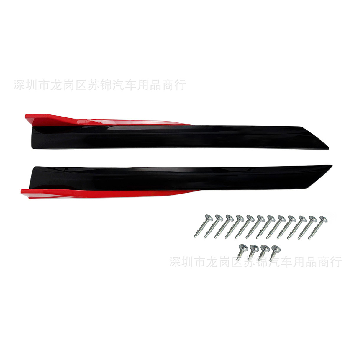 Car Modification Integrated Side Skirt Universal Sports Side Shovel 105cm Side Skirt Body Anti-Collision Strip Anti-Scratch Surround