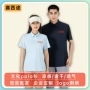 广告速干翻领短袖工服