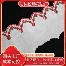 现货TC布双色pp线经典蕾丝花边辅料厂家直销甜美风波浪边服装辅料