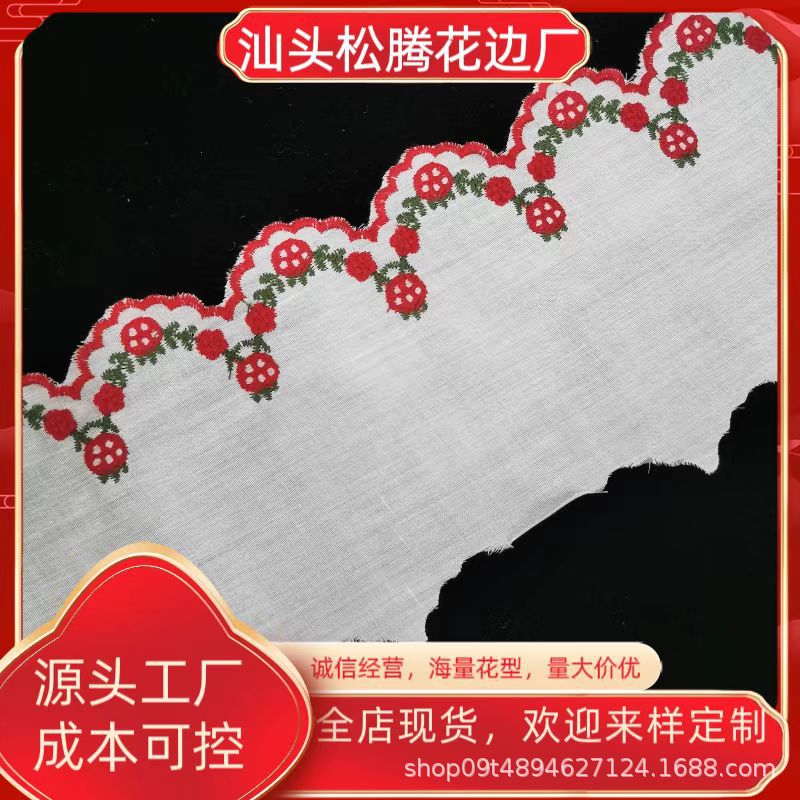 现货TC布双色pp线经典蕾丝花边辅料厂家直销甜美风波浪边服装辅料