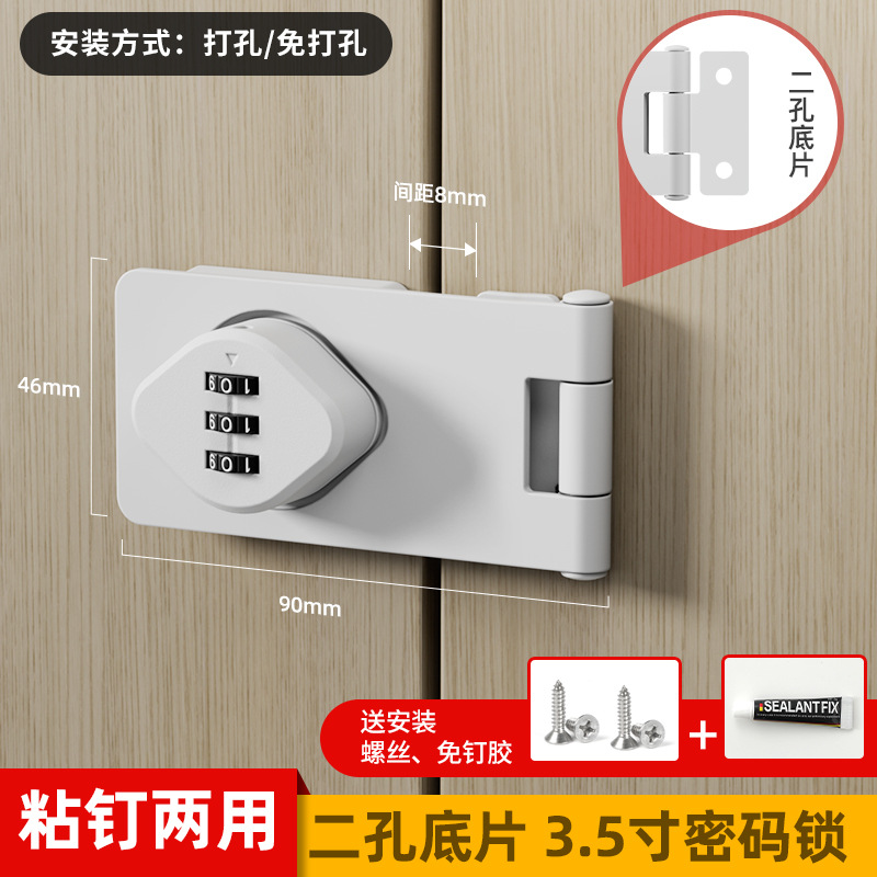 8801 암호 3.5 인치 화이트 2 홀 네거티브 필름 [이중 사용 네일 스틱]]