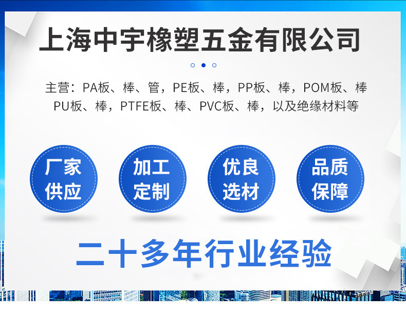 厂家批发耐磨尼龙棒子 聚丙烯PP棒 耐酸碱易焊接通用塑料pp胶棒