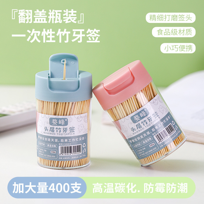 Bamboo toothpick disposable double toothpick fruit bamboo box toothpick flip toothpick 1000 independent packaging