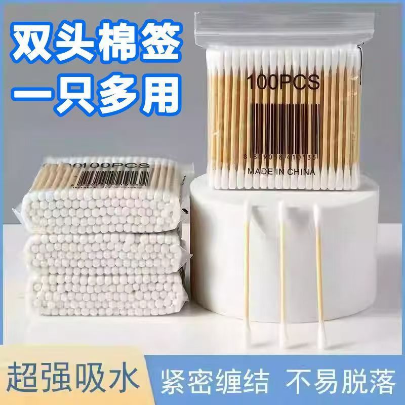 粘耳棒掏耳神器耳勺粘耳屎棉签一次性挖耳朵掏吸黏性粘着式挖耳棒|undefined