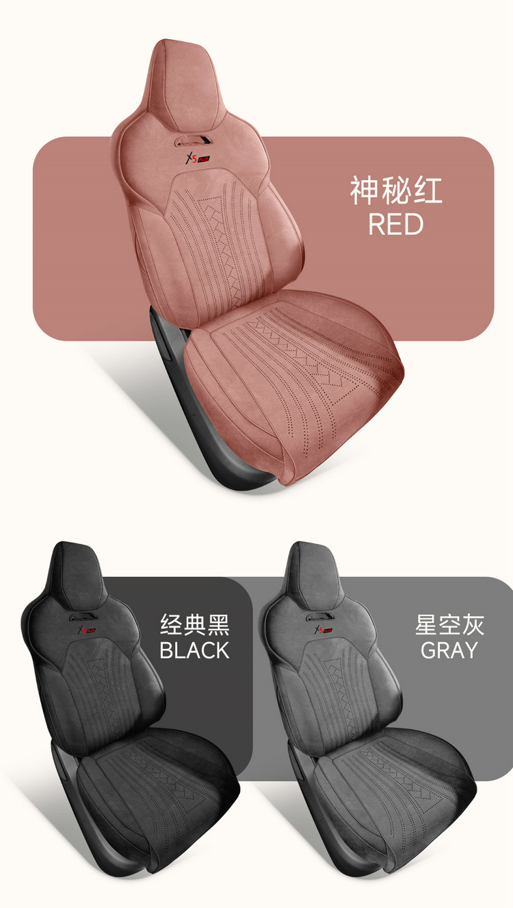 26 Models of Changan X5Plus Special Full-Cover Suede Saddle Pad Car Seat Covers, Universal for All Seasons, Rams Seat Covers