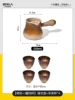 [One can of baking milk for four cups] Qinghuan pot+tea finding cup*4