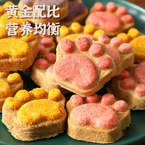 猫零食猫爪饼营养零食冻干粮猫咪零食宠物食品猫咪用品冻干批发