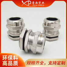 ӆ��M42���P���|���^316���P䓷�ˮ���^304���ٽ��^��|���^