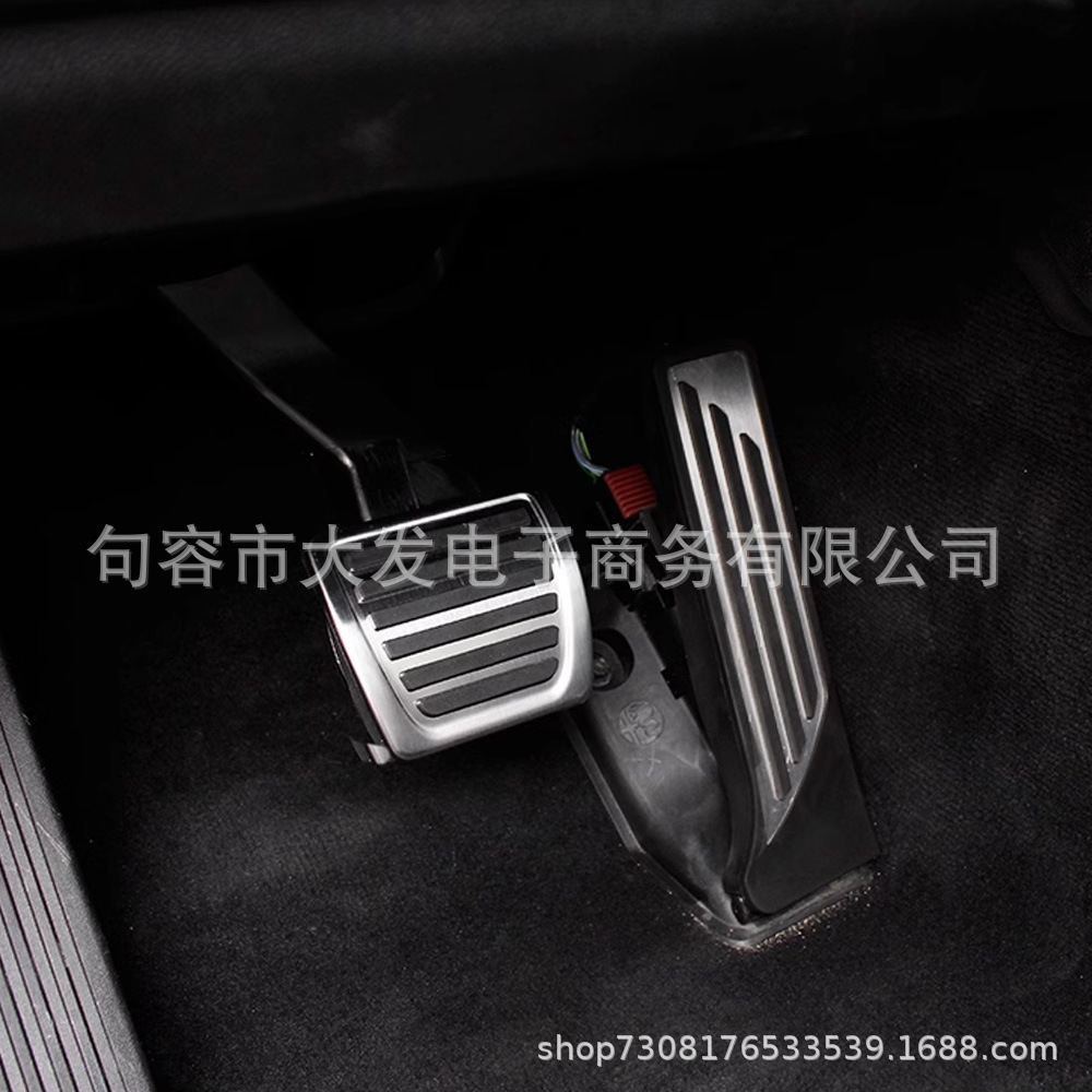 Suitable for Alfa Romeo Stelvio car punch-free brake accelerator brake metal pedal rest