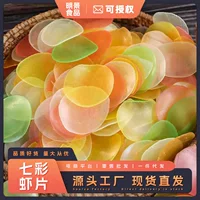 1688解馋膨化食品批发指南_酥脆健康零食选购