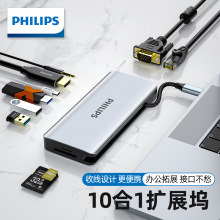 �w���֔Uչ�]typec��չhdmiͶ��usb�־����Pӛ����Xƽ���֙C���