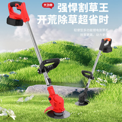 新しいリチウム電池芝刈り機、農業用家庭用除草機、ポータブル庭修復ツール、屋外芝刈り機