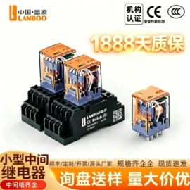 按钮开关;船型开关;中间继电器