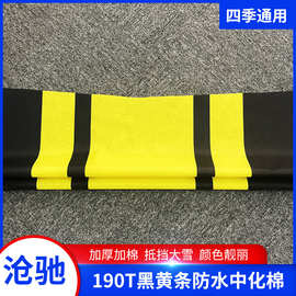 工厂定制190T涤塔夫防水防雨雪中化棉汽车车衣加厚箱包服装面料