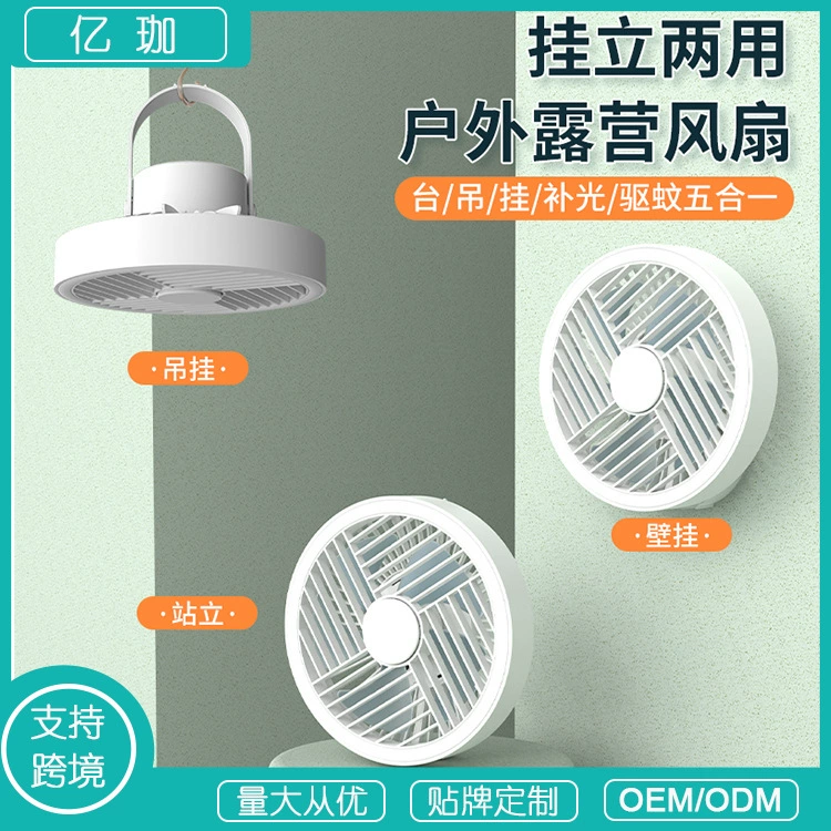 Трансграничный Настольная лампа вентилятор USB зарядка потолочный вентилятор бытовой портативный открытый небольшой вентилятор офисный настольный ночник электрический вентилятор