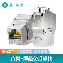 �W�jģ�K�S��������ϢCAT.8�W��7����f��5G�\�Ͻ�ģ�K��������
