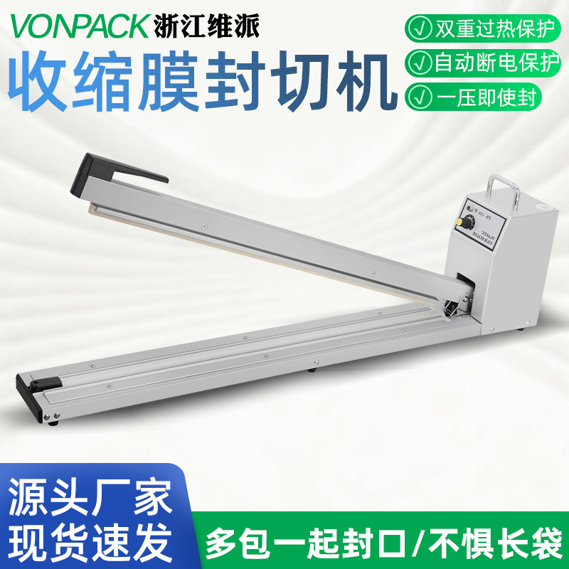 Máquina de sellado de presión manual de Weipai, empacador comercial, bolsa de plástico, papel de aluminio, té, comida, pastel de luna, máquina de sellado seca y húmeda