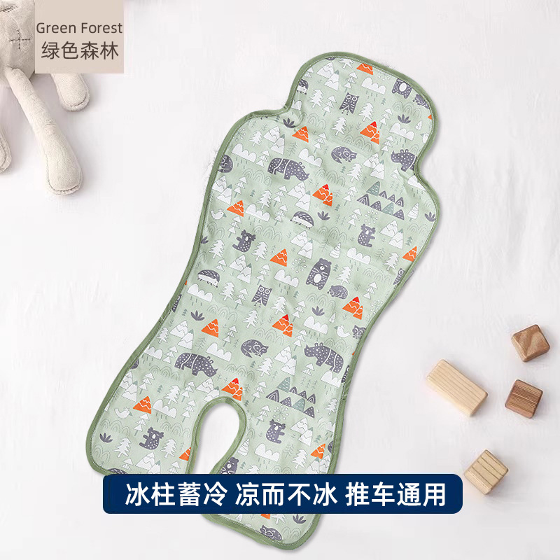 【그린 포레스트】카트 쿨링 매트