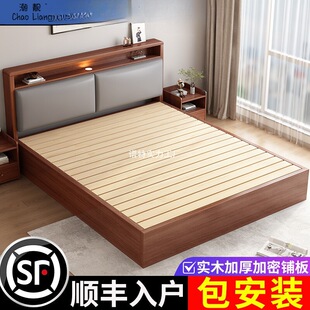 Solid wood bed 1.8 meters double bed home master bedroom soft bag 1.5 meters new rental room storage single bed row skeleton